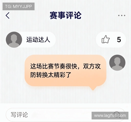 用户心声